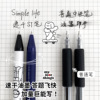 Brush the pen tip of the pen tip according to the moving high value, the simple student's neutral pen office test pen water carbon pens