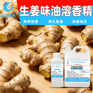ʳ�ü�����ζ�㾫�����㾫�����ș���c�N���{ζ����ʳƷ���ӄ���