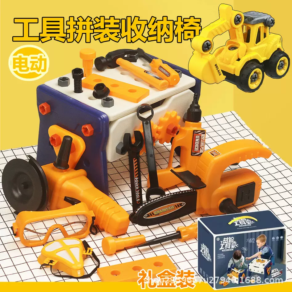 工具箱修理桌儿童玩具电转拧螺丝拆装维修过家家早教益智男孩套装