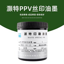 �zӡ�Ĳ���īPPV�Ը�PE��PPVA�ϳ�����EVAЬ�����Ͻz�W�S�ҹ���