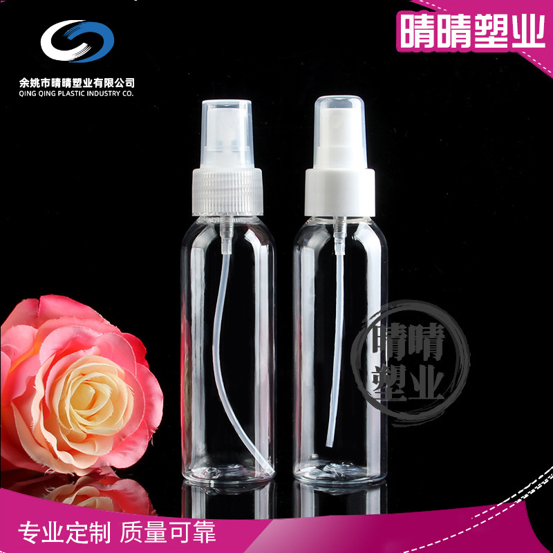 100ml 圆肩瓶小喷雾头透明分装喷雾pet瓶24/410