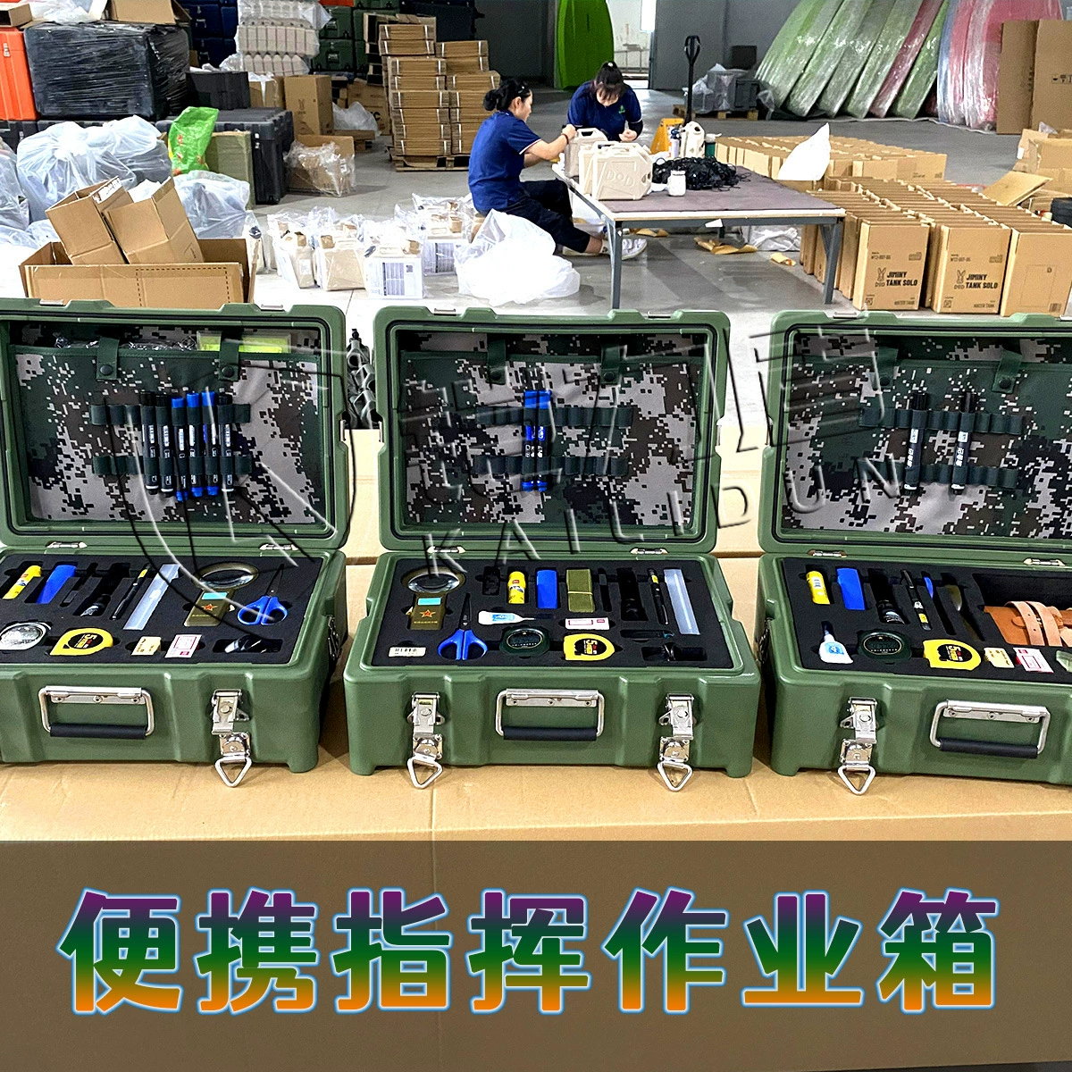 Бронированный щит Портативный командный ящик PE Rolling Box Библиотека оборудования