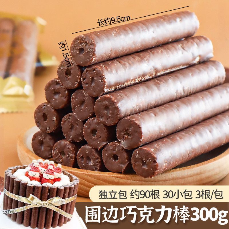 초콜릿 엣지 쿠키스틱 300g