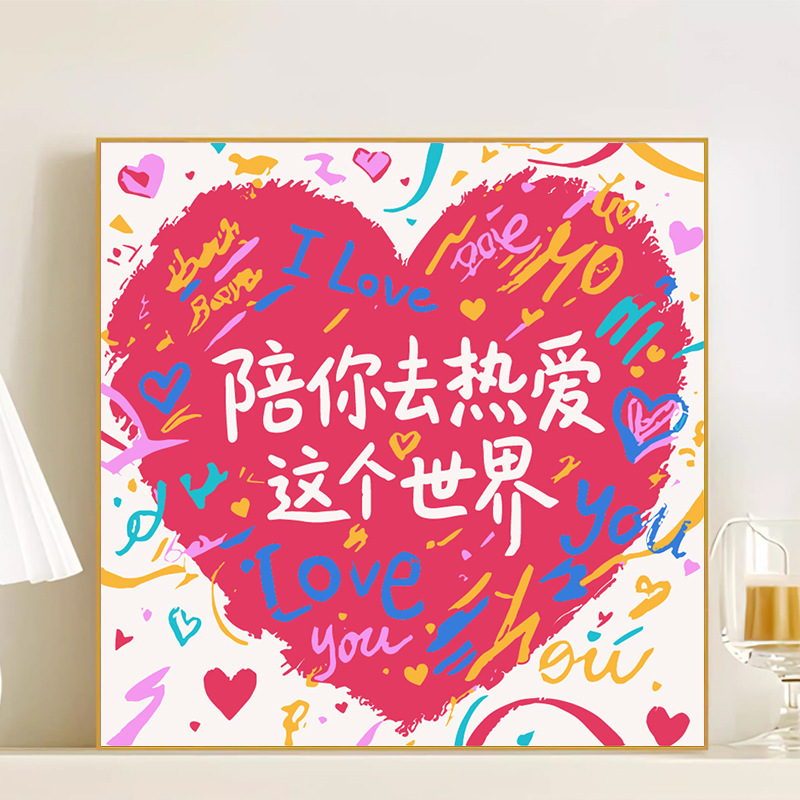 LL214 / 20*20CM（画笔+颜料+绷好内框）