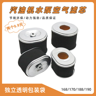 ���͙C��ˮ�ÿ՚�VоĨ��΢���C168/170F188/190F�V�����՞V��о