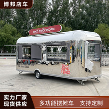 网红小吃车移动镜面不锈钢餐车多功能咖啡车美食车街景售货奶茶车