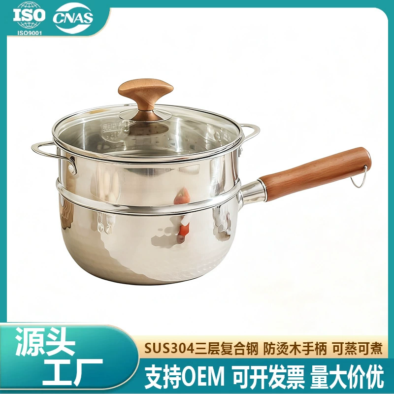 Утолщенная трехслойная стальная кастрюля с антипригарным покрытием, бытовая кастрюля для детского питания, кастрюля для супа из нержавеющей стали, кастрюля для молока, кастрюля Yukihira 304