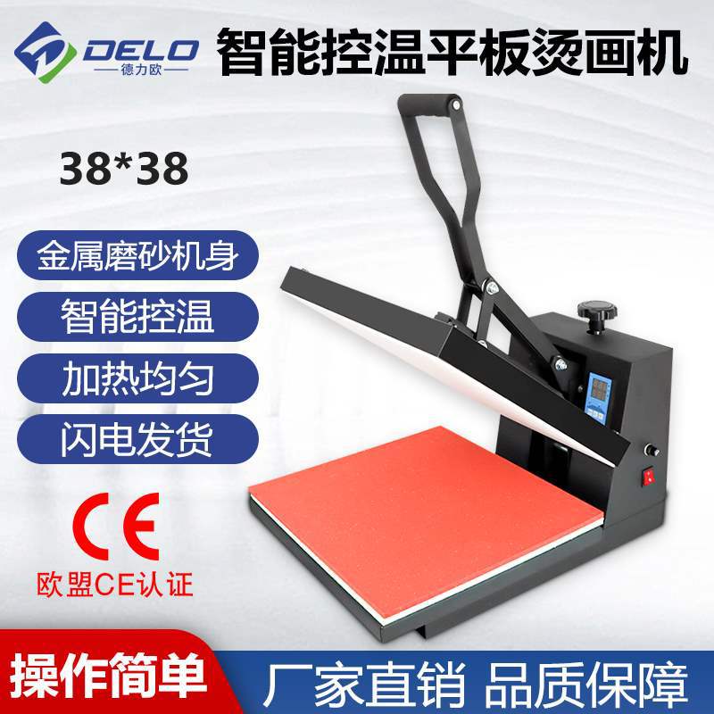 烫画机热转印压烫机烫印机服装印花压烫机热转印烫画机热压机小型