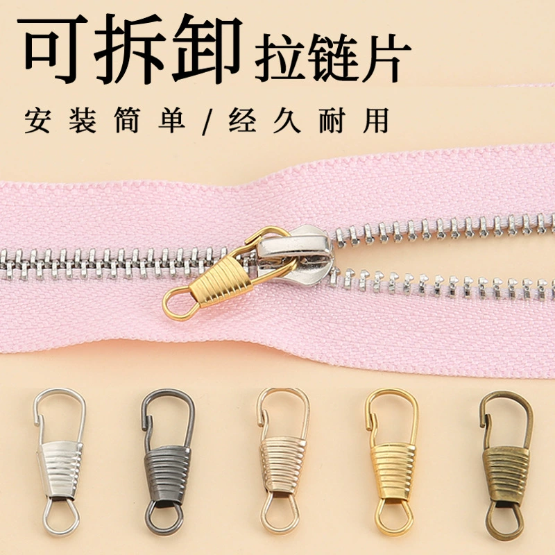 Металлическая молния тянуть замок молнии сменная Съемная сумка кошелек слайдер подвесные аксессуары молния тянуть