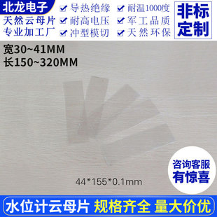 ˮλӋ�ĸƬ͸����Ȼ�ĸƬ44*155mm�l늏S�ߜظ߉�����t