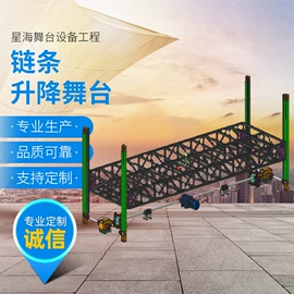 舞台机械;其他索具;舞台