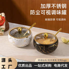 轻奢不锈钢调味罐带盖创意厨房用品收纳盒家用味精盐糖调料罐套装