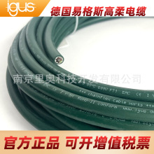 igus�׸�˹������| ���ᾀ TRVVP PVC���͵����|�~о�o�׾�CF6