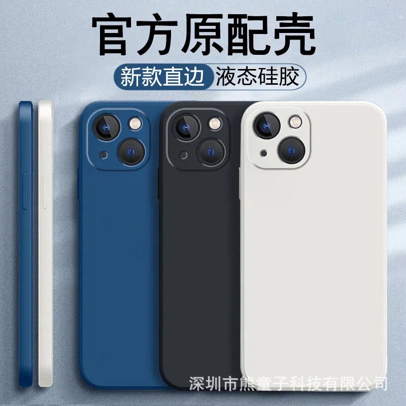 Suitable for Iphone18Pro Mobile Phone Case 14 Straight Edge 13 Liquid 17/16 Apple 15 Silicone X Soft Case 12 New Model Suitable for Iphone18Pro Mobile Phone Case 14 Straight Edge 13 Liquid 17/16 Apple 15 Silicone X Soft Case 12 New Model