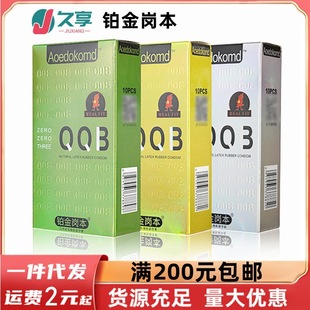 �K������003��ȫ��10ֻ�b�����׽�001�����׳�����ȤӋ������Ʒ