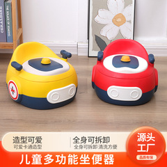 Factory-made and sold multi-functional toilet for home use, children's multi-functional toilet seat, convenient toilet