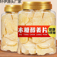 ��Ƭԭζ250g���b��ʳ����Ƭ�������۽�Ƭ�ݲ��خa���e��ʳ