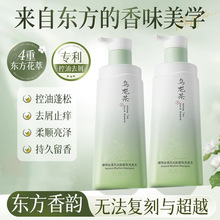 维特丝洗发水正品控油蓬松去屑止痒补水保湿持久留香洗头膏露女士