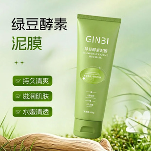 �����G��������Ĥ100g���񲻾o�Xȥ���^ë���坍�TĨʽ��Ĥ�F؛