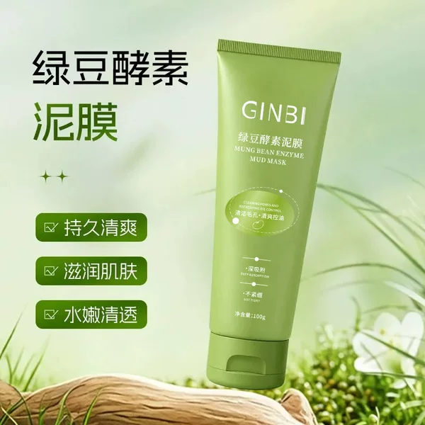 Yinmei Green Bean Enzyme Mud Mask 100g, moisturizing, non-tightening, blackhead removal, pore cleansing, smear-on facial mask, in stock