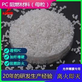 功能性母料;色母料;其他母料