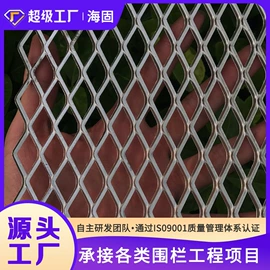 护栏网;防护栏;其他金属网