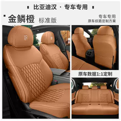 Modelə uyğun (Original) oturacaq örtükləri seat covers, Han DMI - golden-scale-orange-standard-edition-rear-row-half-cover-note-the-model-year