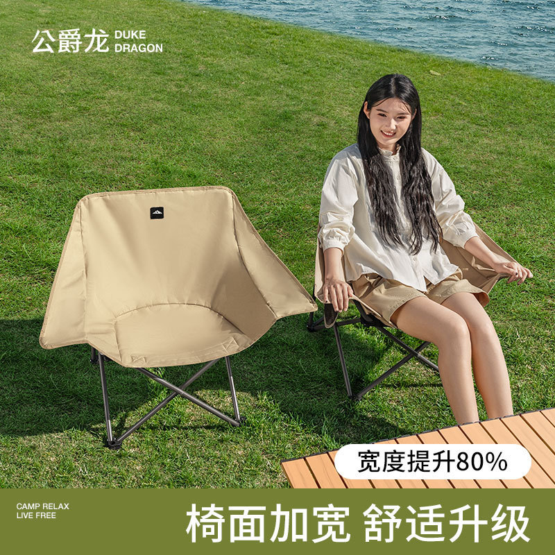 Moon Chair Camping Chair Outdoor Folding Chair Portable Lounge Chair Fishing Stool Beach Chair Home Table and Chair with Armrests
