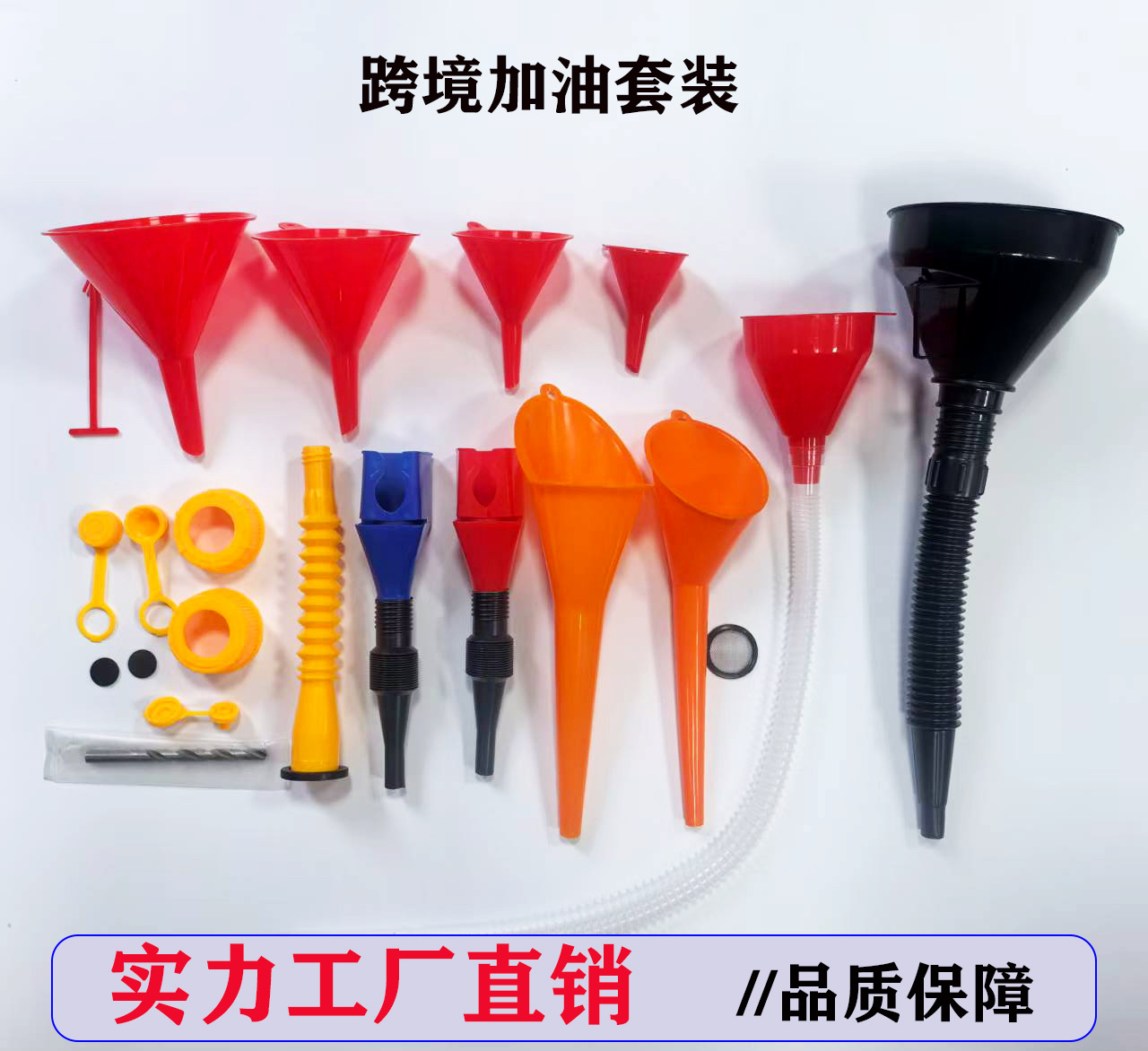 Fuel Funnel Kit, Portable Liquid Refueling Funnel