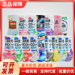 日本小林製薬小林消臭元液体空気清浄剤トイレ芳香剤400ml