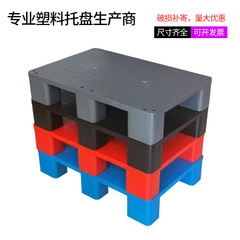 プラスチックパレット倉庫の板の床にフォークリフトパレットを敷いています。