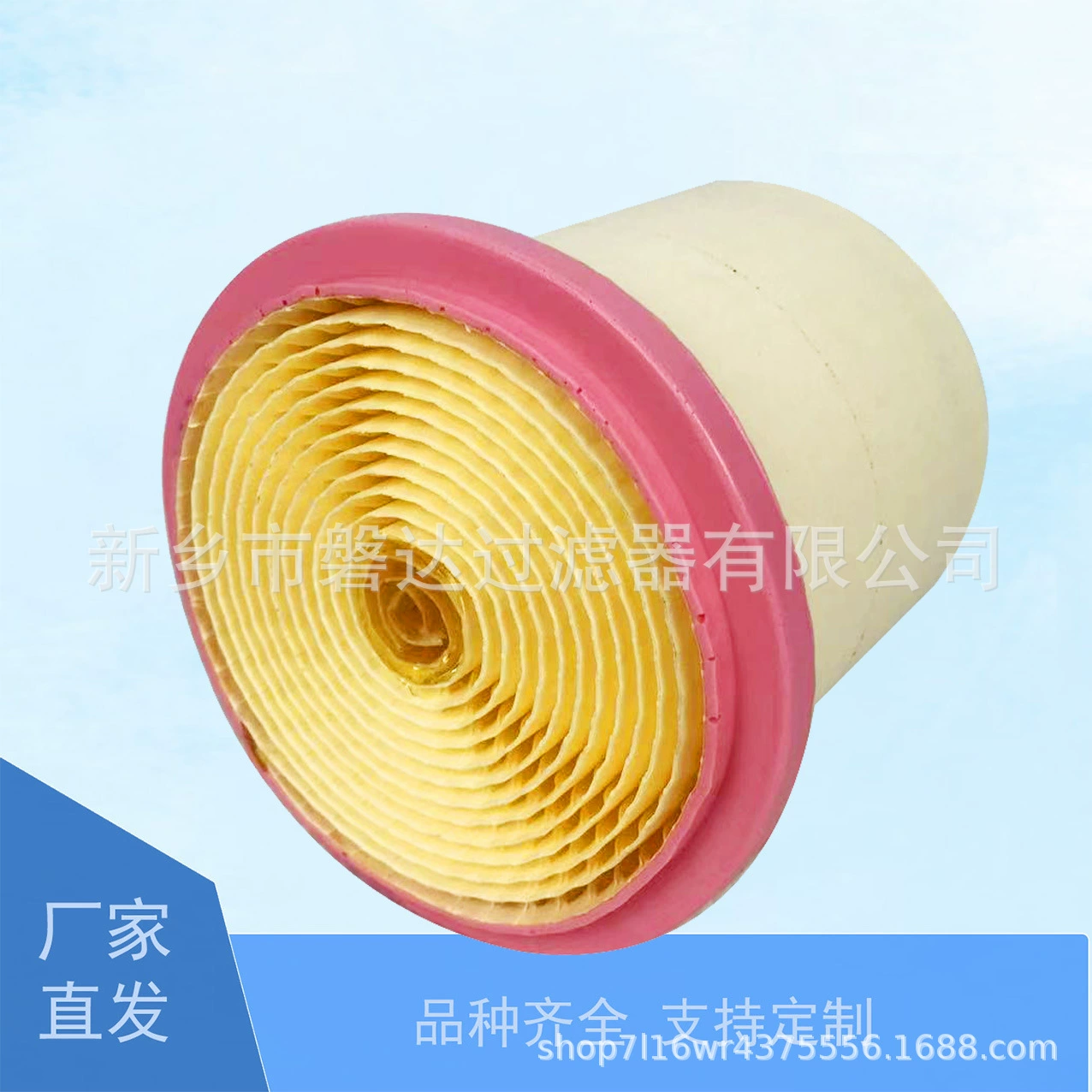 Производитель выпускает воздушный фильтр 6.4161.0 для компрессора, воздушный фильтр 6.4161.0, воздушный фильтр 641610.