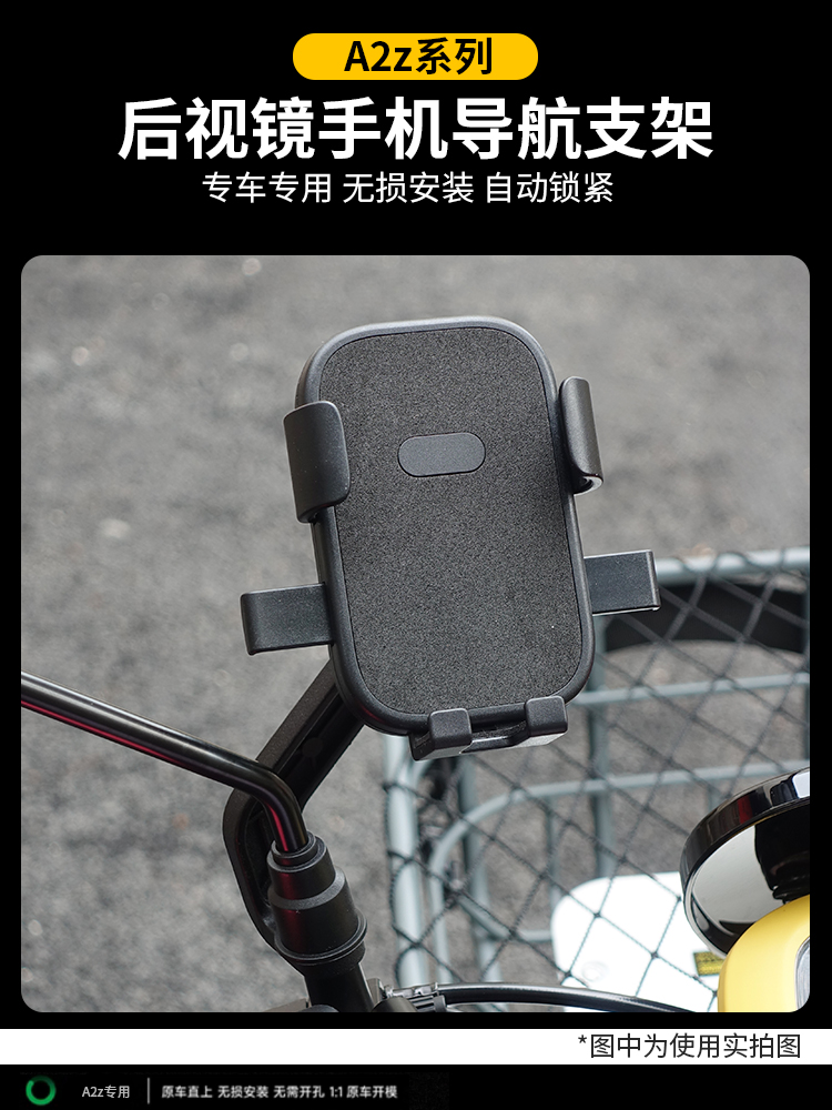 Compatible with Ninebot A2z35c/A2z40/A2z90 electric vehicle instrument panel waterproof cover, foot mat, and basket modification accessories