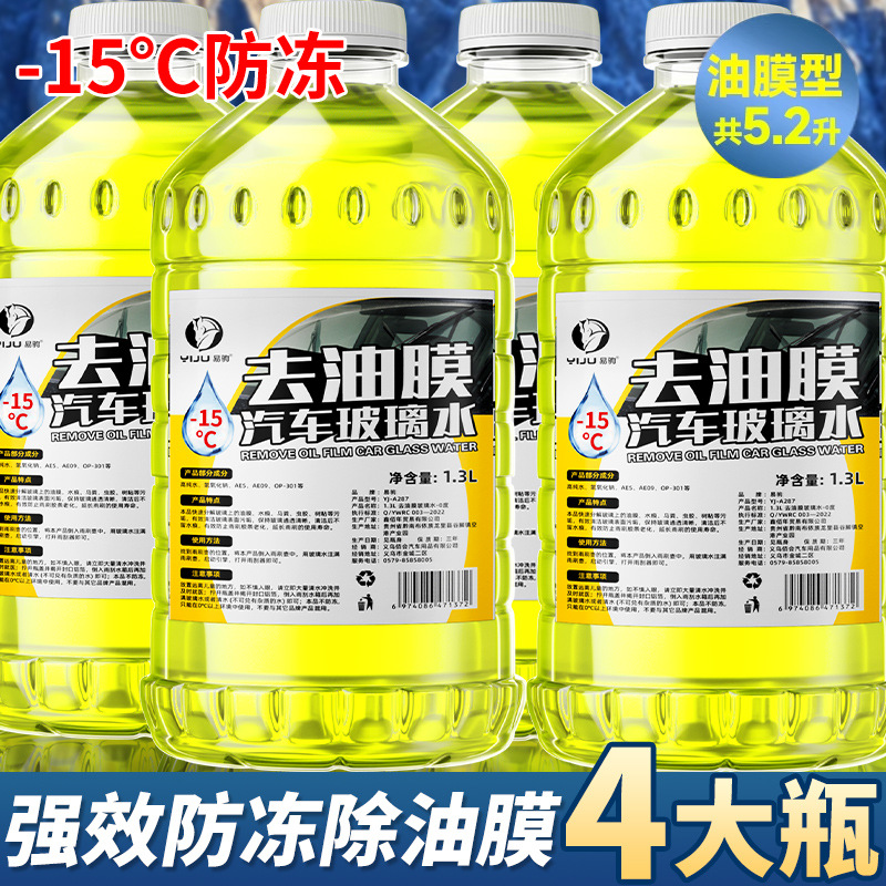 독일 오리지널 액체 [-15도/4병] 노던 포뮬러 유분 제거 마스크.