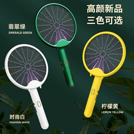 USB风扇;电子灭蚊器;迷你电风扇