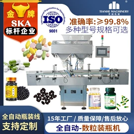 化工成型设备;其他行业专用;灌装机械