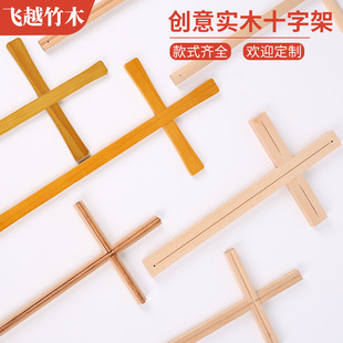 ���⌍ľ����ʮ�ּ܏S�ҹ��S��ʽ����֧��diy�݃Ȓ���젝���