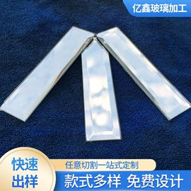 化妆镜;玻璃工艺品;玻璃加工