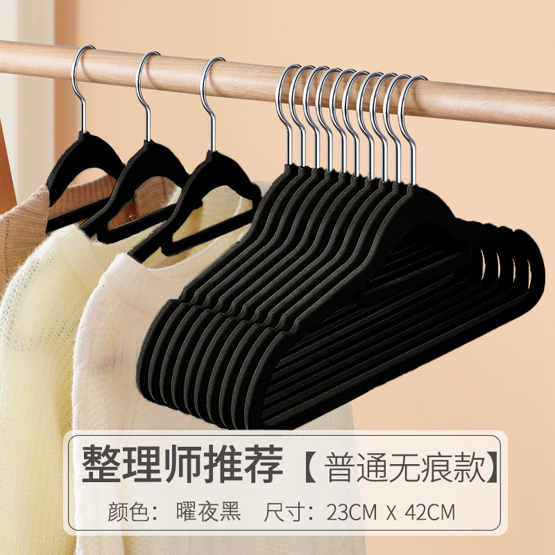 痕跡のないハンガーは太くて、滑り止めの家庭用服は回転できる多機能の広い肩の寮の乾湿両用服を掛けます。|undefined