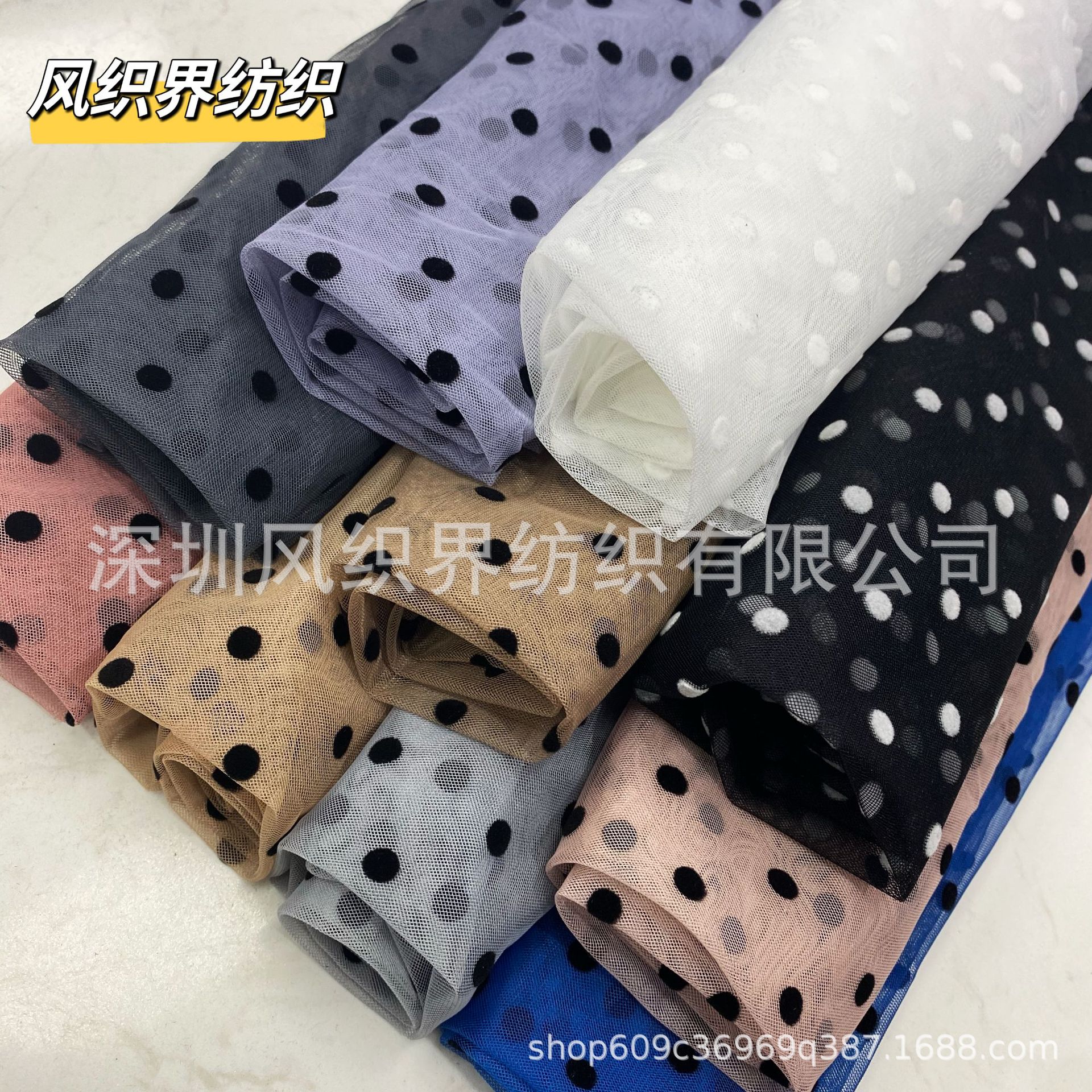 FZJ复丝0.6点(861)