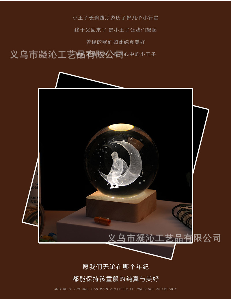 王子系列方形木底座暖光水晶球_02.jpg