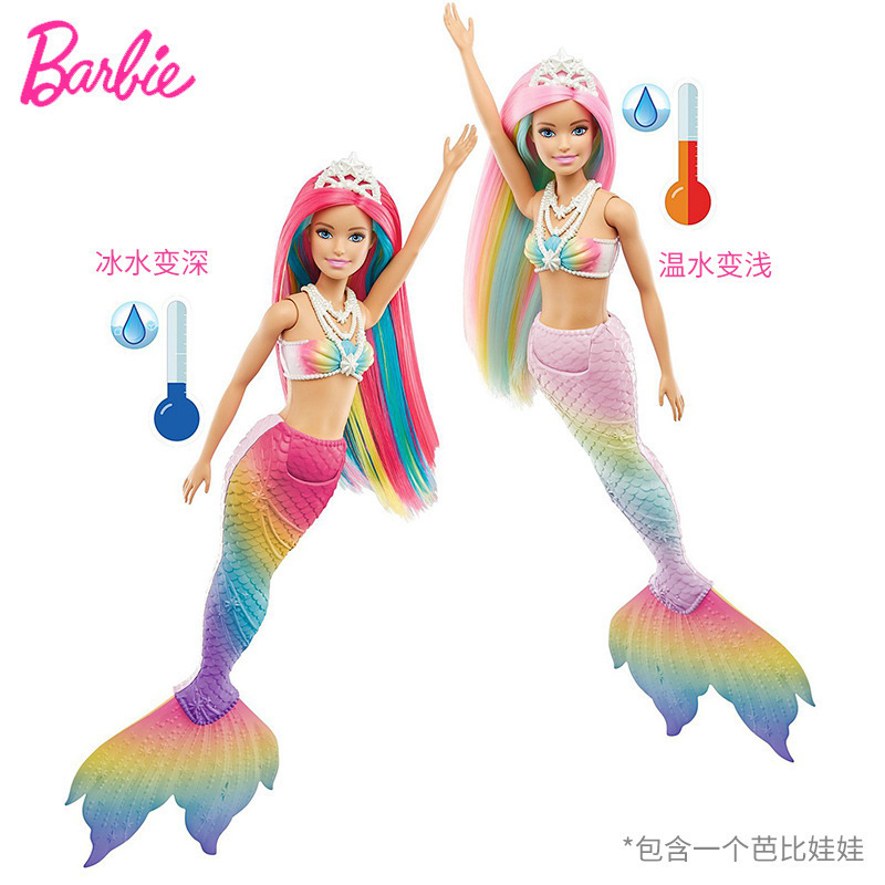 Bardoll mermaid temperature-sensitive color-changing toy suit girl princess fairy tale dress-up birthday gift GTF89