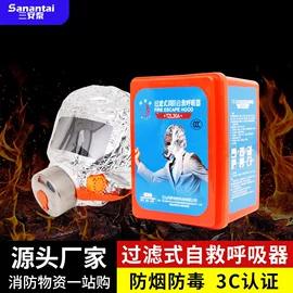 消防服;其他头部防护;其他救生器材