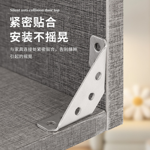 Stainless steel multi-functional corner bracket three-sided fixed bed corner support furniture table chair connection parts layer board trapezoidal hanging bracket