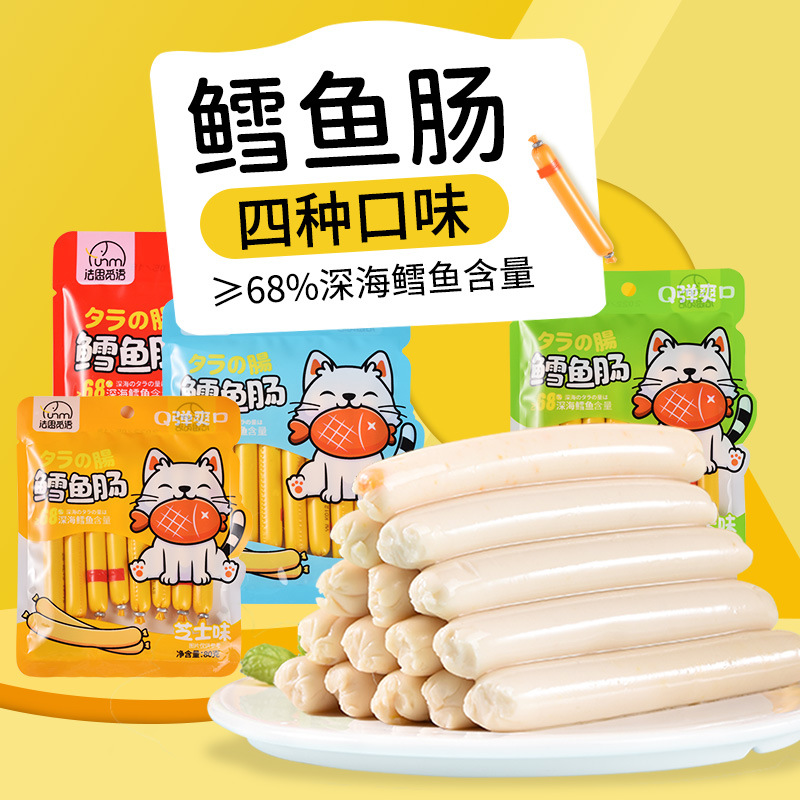Fishing Joy Cod Sausage Snack - Corn Cheese Original Cod Sausage Stick 80g
