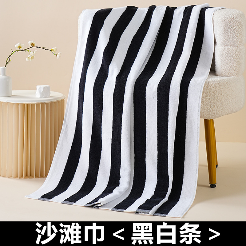 Beach towel＜black and white stripes＞ / 75*150cm /500g