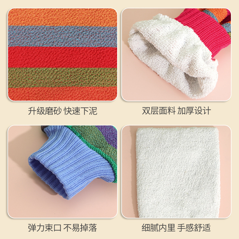Nuevo toalla de doble cara para baños frotando barro espesar tela de baño de doble capa frotando barro espalda guante artefacto doméstico