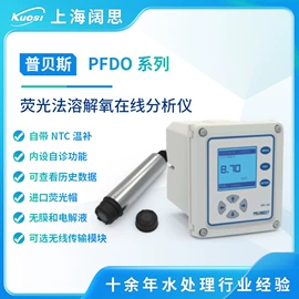 往复泵;PH计;电导仪器