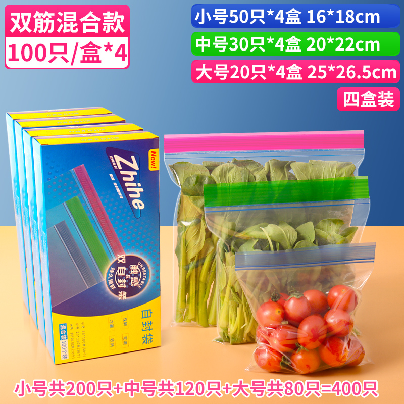 ✔️대량 판매 큰 할인✔️[복합모델] 총 400개들이 4박스가 한팩에 들어있습니다.