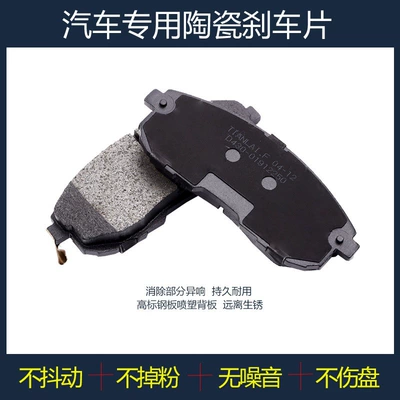 and rear wheel leather, Tormoz supportları